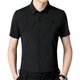 thumbnail image 1 of Camisa de manga corta para hombre, Camisa de vestir de manga corta para hombre, Suéter casual holgado, XXXXL, 1 of 9