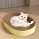 thumbnail image 5 of Rascador de cartón para gatos, juguete de entrenamiento para proteger muebles con garras. Amarillo, 5 of 8