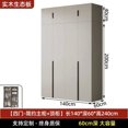 thumbnail image 1 of Big Nordic Wardrobe Modern Wooden Storage Organizer Clothes Closet Wardrobe Cabinet Bedroom Roupeiro De Quarto Home Furniture My Lux Decor Round, 1 of 23