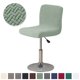 thumbnail image 3 of Funda elástica para silla de bar, funda de asiento de taburete de bar de jacquard, fundas para respaldo corto, funda para silla de comedor para banquetes de hotel de tamaño pequeño, funda sólida, 3 of 5
