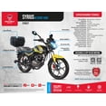 thumbnail image 4 of Motocicleta Veloci Syrius RS Sport 200cc 2026 Amarillo, 4 of 4