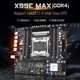thumbnail image 5 of Placa base X99E MAX LGA2011-3 Desktop computadora 8*DDR4 NVME/SATA M.2 USB2.0 SATA 3.0 PCIE3.0 X16/X4, 5 of 9