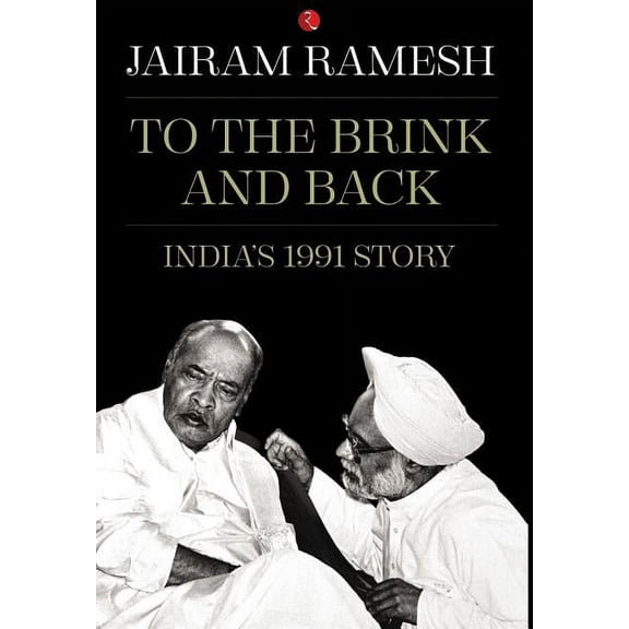 To the Brink and Back: India's 1991 Story, (Hardcover)