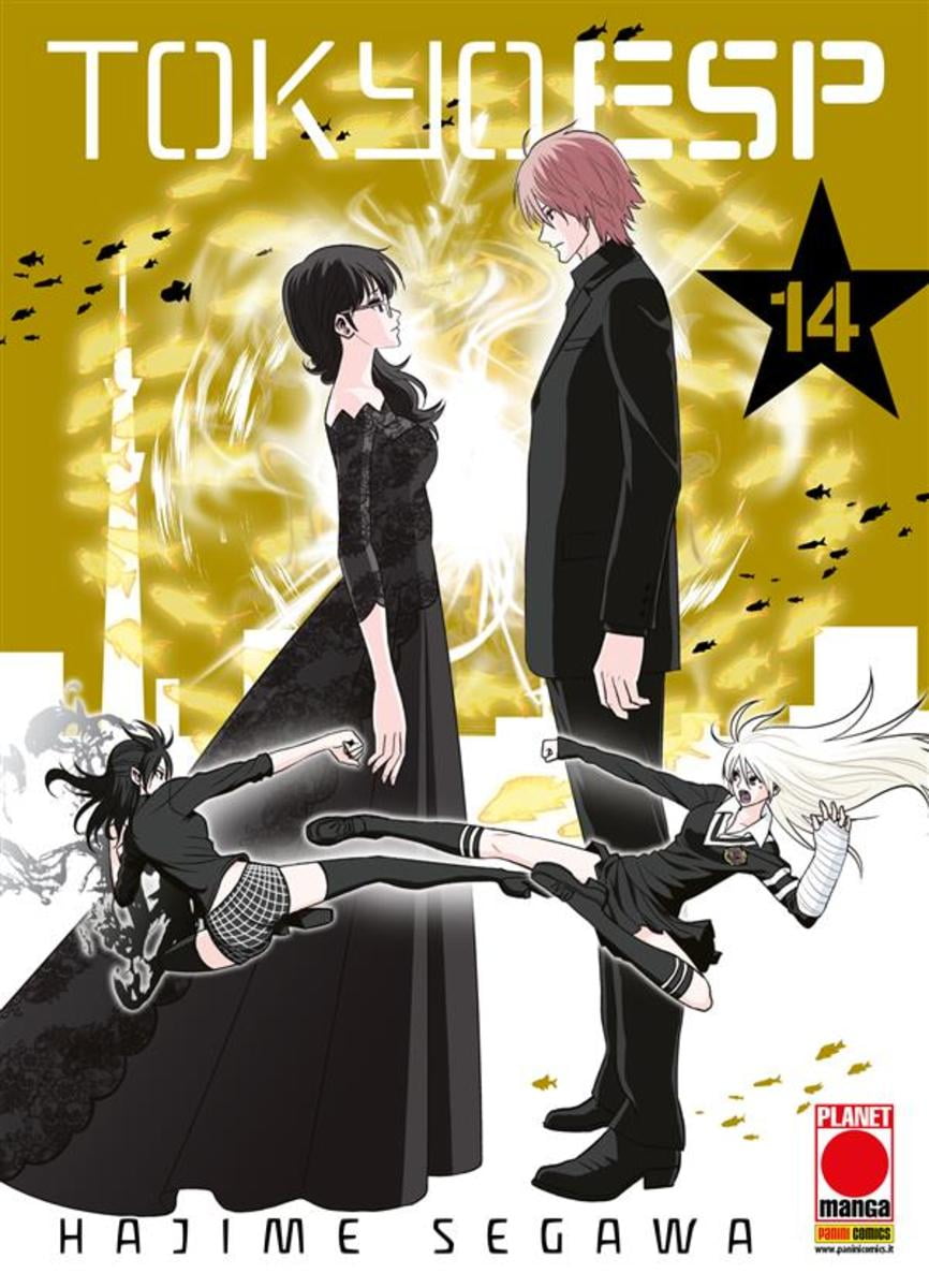 Tokyo Esp 14 Manga Ebook Walmart Com Walmart Com Tokyo Esp 14 Manga Ebook Walmart Com Walmart Com