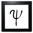 thumbnail image 1 of Alfabeto griego PSI negro silueta Mesa de pared con marco cuadrado negro, 1 of 4