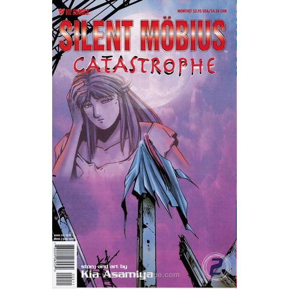 Silent Mobius: Catastrophe #2 VF ; Viz Comic Book