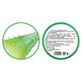 thumbnail image 1 of Gel de aloe vera Crema hidratante calmante para aliviar las quemaduras solares para salón de belleza en casa 10.6oz, 1 of 10