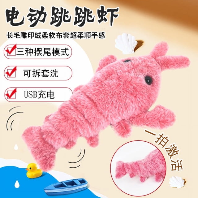 Juguete eléctrico para saltar con carga USB para gatos, simulación de langosta, peluche electrónico para perros y gatos, juguete eléctrico de camarón.