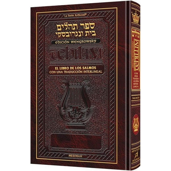 Spanish Interlinear Tehillim Wengrowsky Edition [Hardcover]