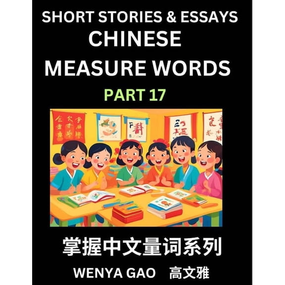 Chinese Measure Words (Part 17)- Learn Chinese Language and Culture by Reading Stories Made of Chinese Liangci Quantifie, (Paperback)