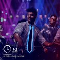 thumbnail image 3 of Light Up Ties, LED Light Up Ties for Men with Power Cord, Adjustable Light Up Ties, Costume Accessories for Party, Bar, School. (blue), 3 of 4