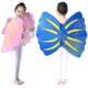 thumbnail image 1 of Kids Blue Pink Sea Shell Cosplay Costume Halloween Party Animal Jumpsuit Shell Wing Performance Clothes For Boy And Girls, 1 of 5