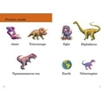 thumbnail image 2 of Ladybird Readers: Dinosaurs – Ladybird Readers Level 2 (Paperback), 2 of 2