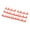 Red, variant on jinwen Badminton Racket Nylon Grommets String Protector Mitochondrial Tube Black