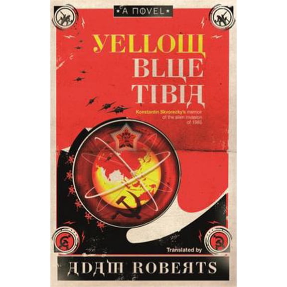 Pre-Owned Yellow Blue Tibia (Paperback) 0575083581 9780575083585
