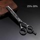 thumbnail image 4 of Tijeras de peluquería profesionales de 15 cm (6 pulgadas) de acero inoxidable con mango ergonómico antideslizante., 4 of 5