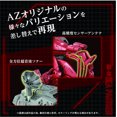 thumbnail image 7 of Kotobukiya - Zoids - AZ-10 Sea Panther Model Kit, 7 of 7