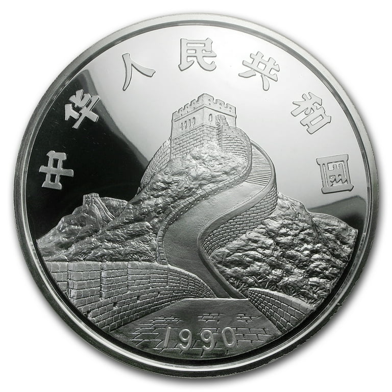 1990 China 20 oz Silver 150 Yuan Dragon and Phoenix PF-67 1990 China 20 oz Silver 150 Yuan Dragon and Phoenix PF-67