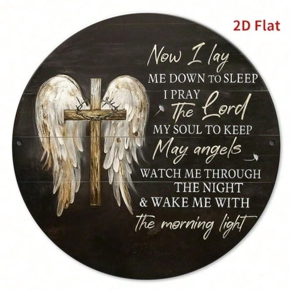 HELLOYOUNG Vintage Metal Wall Art 8x8 Inch The Lord's Prayer Sign Rustic Decor in English & Latin, Christian Home Decor for Wall, Durable Rusted Finish