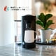 thumbnail image 3 of Taza de café de viaje Simple Modern Voyager 350 ml Midnight Black, 3 of 5