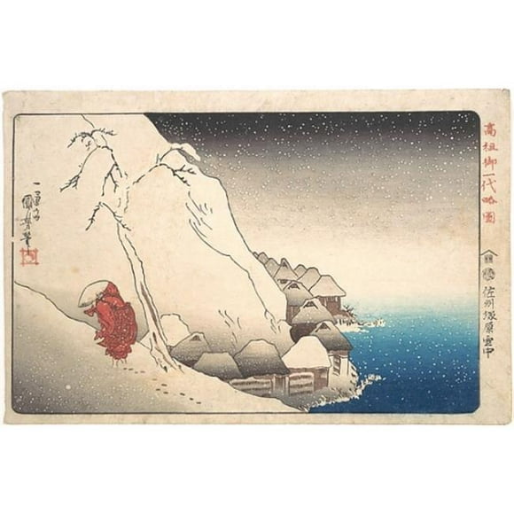 Public Domain Images MET57049 Monk Nichiren in Exile On Sado Island From The Series Illustration of Famous Monks Poster Print by Utagawa Kuniyoshi, Japanese 1797 1861, 18 x 24