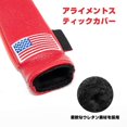 thumbnail image 4 of PU Golf Alignment Stick Cover Protect Golf Alignment Stick Case USA Embroidered Waterproof Holder Premium Red Blue, 4 of 9
