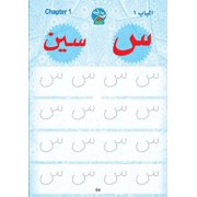 Bidaya Flashcards سلسلة بداية - الكروت التعليمية