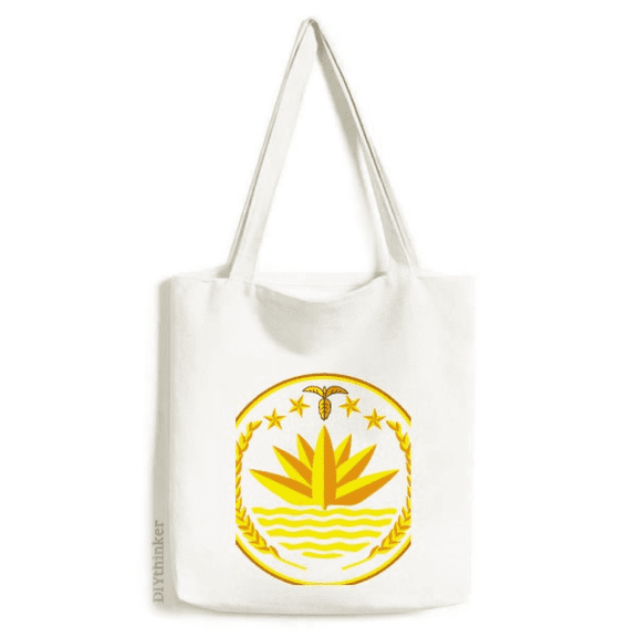 Bangladesh National Emblem Country Tote Canvas Bag Shopping Satchel Casual Handbag