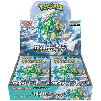 サイバージャッジ　スカーレット　スノーハザード Pokemon Snow Hazard Booster Box, Japanese Scarlet and Violet TCG