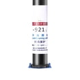 thumbnail image 4 of Crema de fundente de protección de juntas de soldadura , fundentes de soldadura portátiles para enchufe de de Terminal, mantenimiento de cable Suave Sunnimix fundentes de soldadura, 4 of 8