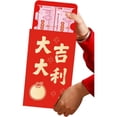 thumbnail image 1 of 2026 New Big Red Envelope 520 Wedding Red Packet Cny Suprise Spring Festival Money Bag Lucky, 1 of 8