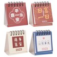 thumbnail image 4 of 4 Pcs Calendriers de Bureau Ménagers Usage Quotidien Calendriers Debout Style Chinois Mini Calendriers, 4 of 9