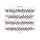 thumbnail image 4 of Crema hidratante True Botanicals Chebula Extreme, 50 ml, 4 of 4