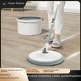 thumbnail image 1 of Ensemble de Vadrouille Plate Rotative avec Seau - Design Gris-Blanc à Disque Rond, Système de Nettoyage Mains Libres, Tête de Vadrouille en Microfibre Ultrafine, Manche Réglable 108-128 cm, Prise Ergonomique, Capacité de Charge 10 Kg+, 100 % Neuf, 1 of 5