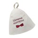 thumbnail image 1 of Gorro de lana para sauna Sunnimix Banya Protección para la cabeza Bordado Unisex 9, 1 of 8