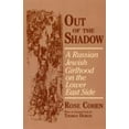 thumbnail image 1 of Pre-Owned Out of the Shadow (Paperback) 0801482682 9780801482687, 1 of 1