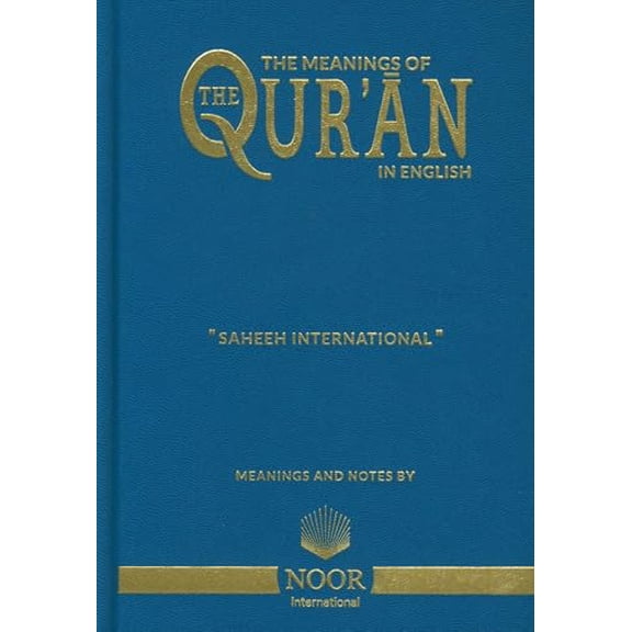 Pre-Owned The Meaning of The Qur'an in English 8.0 X 5.5 Inches(Print May Vary) (Paperback) 9960792633 9789960792637