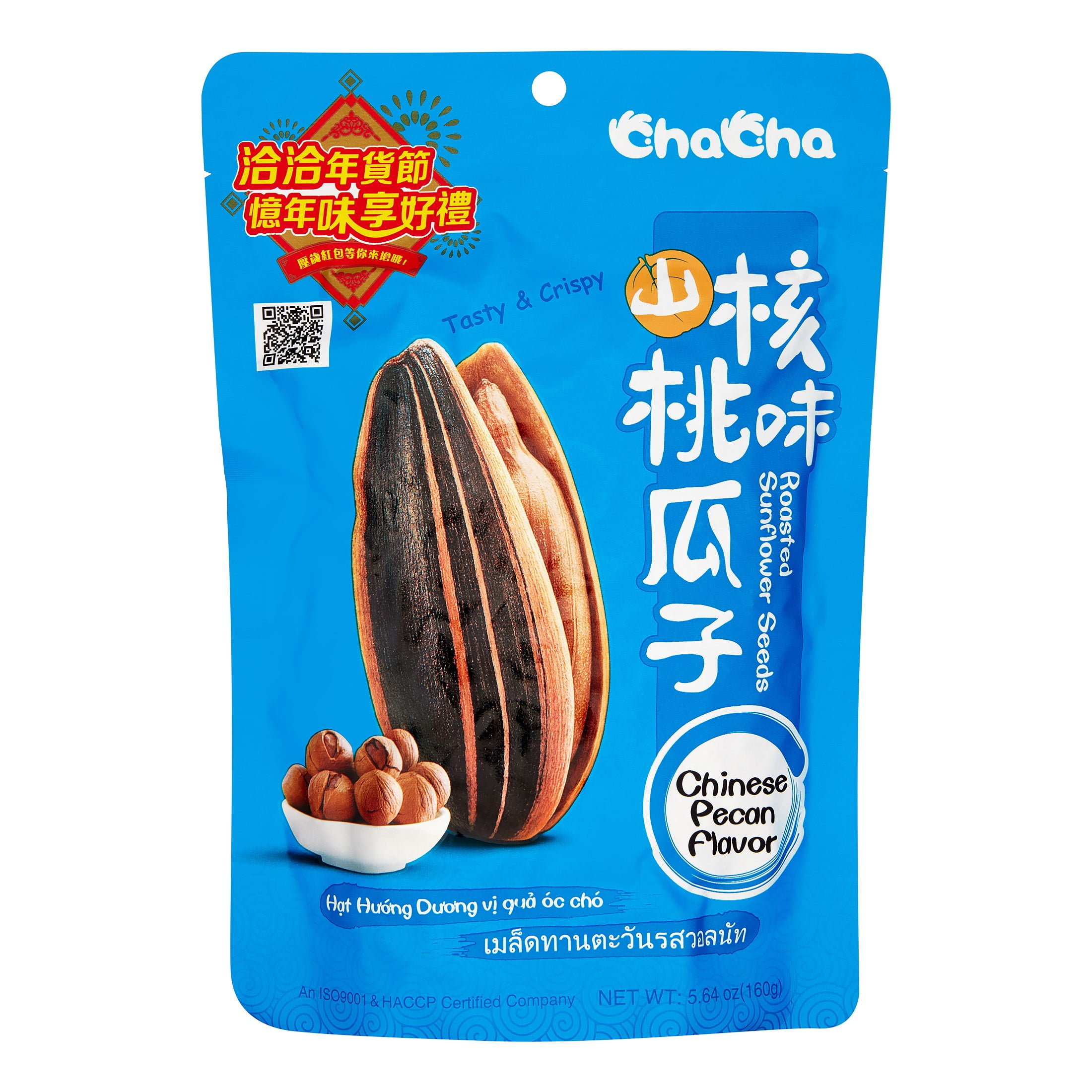 Sunflower Seed Chinese Pecan Flavor, 5.64 Oz