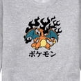 thumbnail image 3 of Pokémon - Charizard Flash Fire - Men's Crew Neck Fleece Pullover, 3 of 5