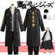 thumbnail image 2 of Disfraz de Anime Tokyo Revengers Manjiro Sano para hombre, uniforme bordado, peluca, Trench de Tokyo Manji Gang, fiesta de Halloween, 2 of 4