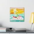 thumbnail image 6 of "Jet Skiing Sunrise" - Canvas, 6 of 25