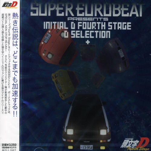 Super Eurobeat Presents Initial D 4th Stage Soundtrack Cd Walmart Com