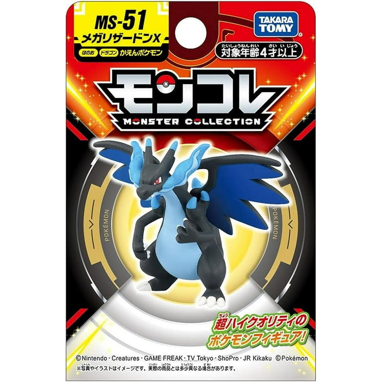 Pokemon Takara Tomy MS-51 Mega Charizard X figure