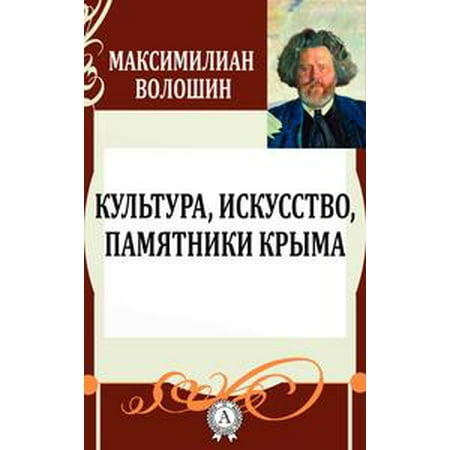 online книга про великую отечественную