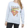 thumbnail image 3 of DC Comics Womens Superman Shield Sweatshirt, 3 of 5