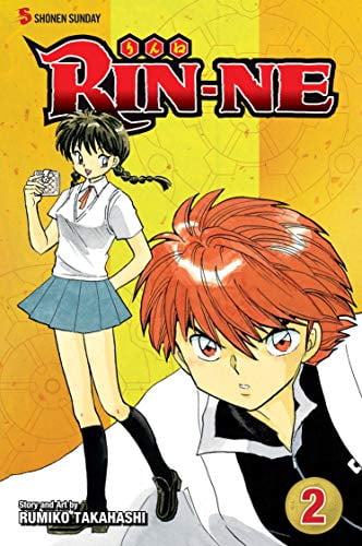 Pre-Owned Rin-Ne, Vol. 2: Ride the Wheel of Reincarnation! (Paperback) 142153486X 9781421534862