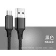 thumbnail image 1 of kurtrusly Braided Charging Cable Copper Wire Charger Portable Flexible Phone Charging Line A-M 1m, 1 of 2
