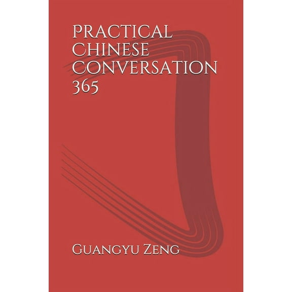 Practical Chinese Conversation 365: 实用汉语会话365句 (Paperback)