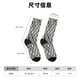 thumbnail image 3 of Balery Black White Stripes Calcetas Largas con Estampado para Hombre y Mujer – Suaves y Transpirables, Talla Única (US 5-11), 3 of 6