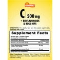 thumbnail image 2 of Vitamin C 500mg With Bioflavonoids and Rose Hips | 50 Caplets | by Sundance, 2 of 4